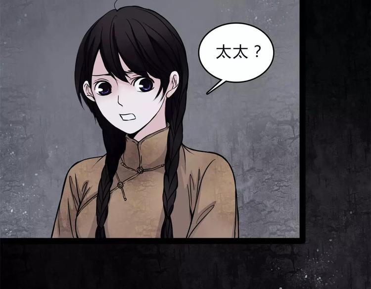 第12话 流产(1/2)-第13话