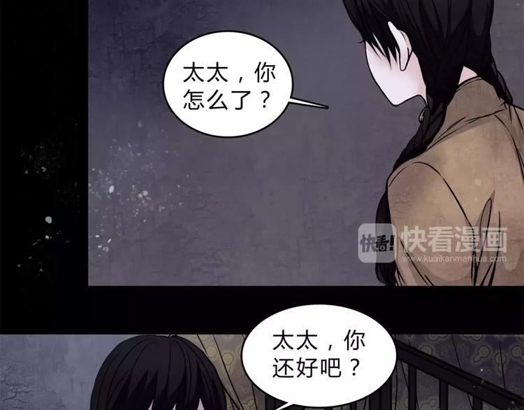 第12话 流产(1/2)-第13话