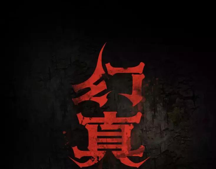 第14话 私奔(1/2)-第15话