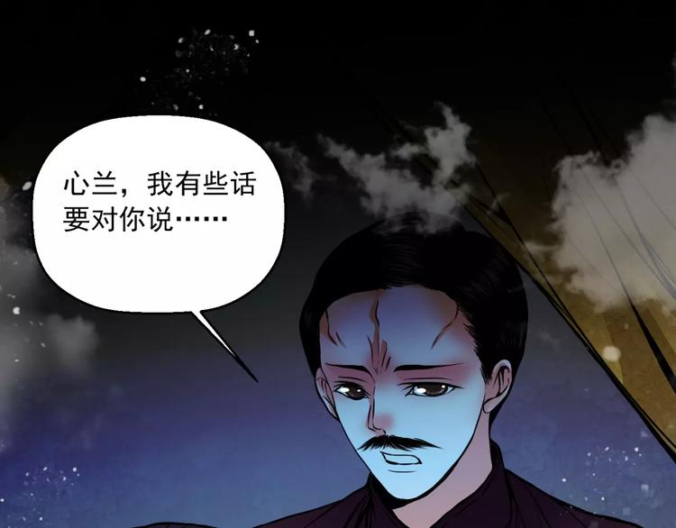 第14话 私奔(1/2)-第15话