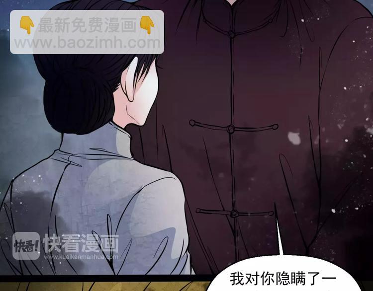 第14话 私奔(1/2)-第15话