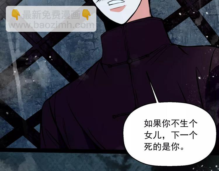 第14话 私奔(1/2)-第15话