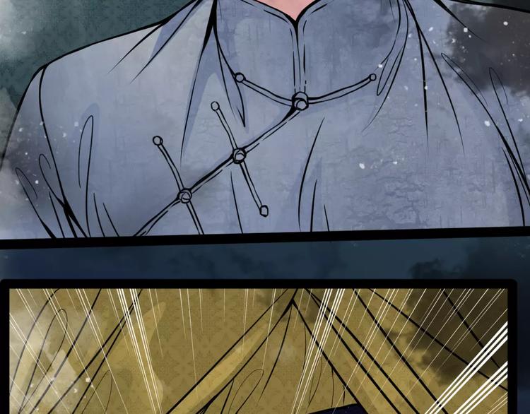 第14话 私奔(1/2)-第15话