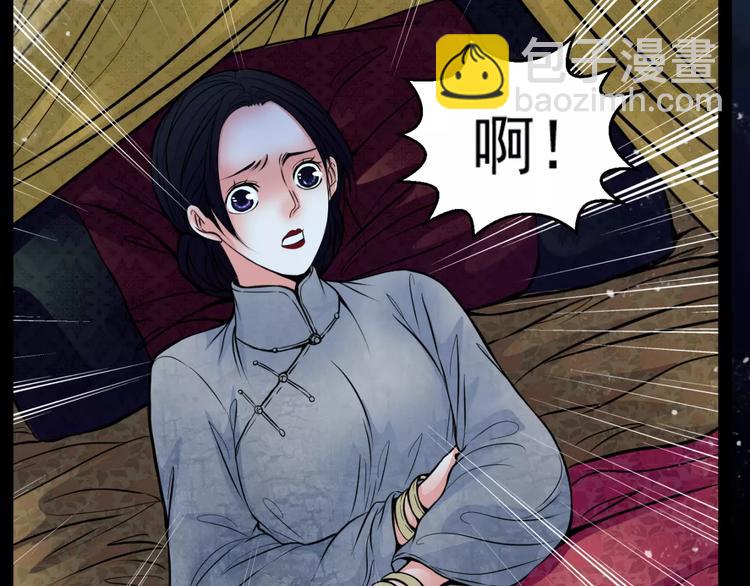 第14话 私奔(1/2)-第15话