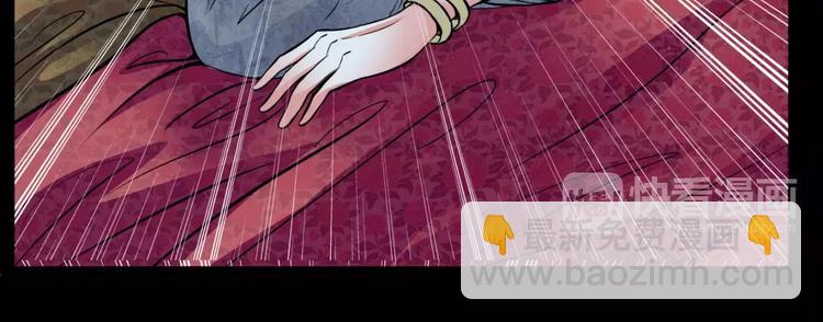 第14话 私奔(1/2)-第15话