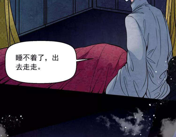 第14话 私奔(1/2)-第15话