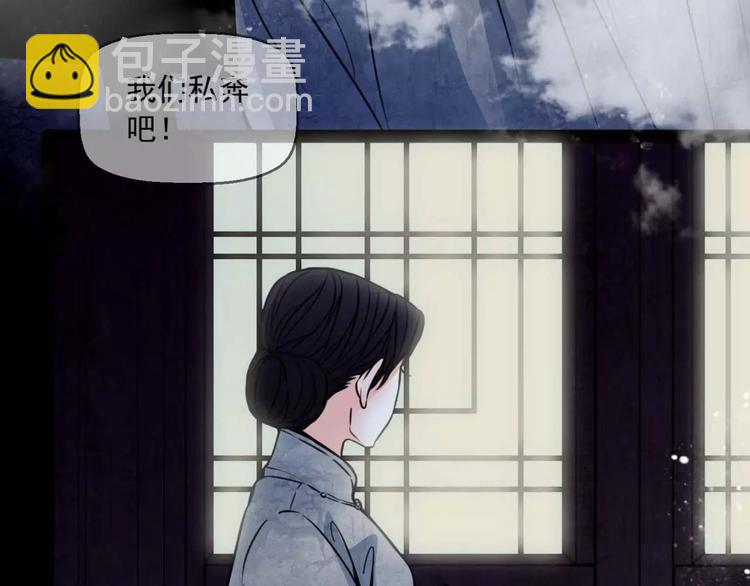 第14话 私奔(1/2)-第15话