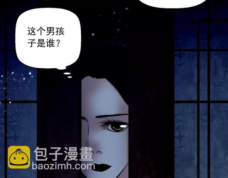 第14话 私奔(1/2)-第15话