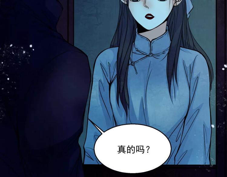 第14话 私奔(1/2)-第15话