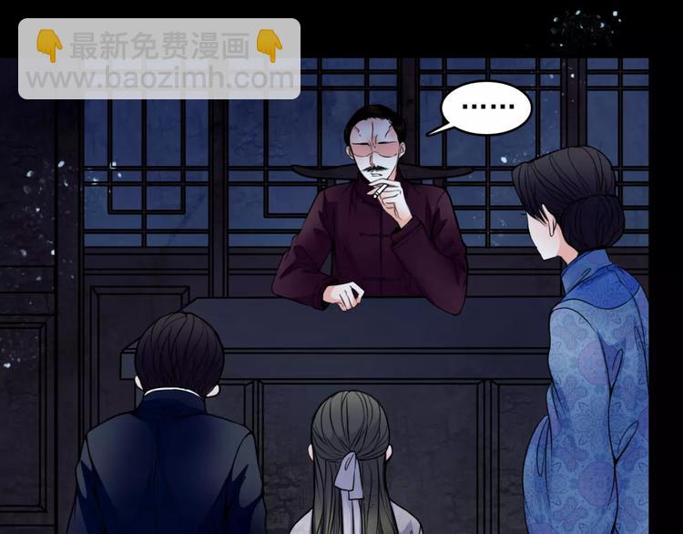 第14话 私奔(1/2)-第15话