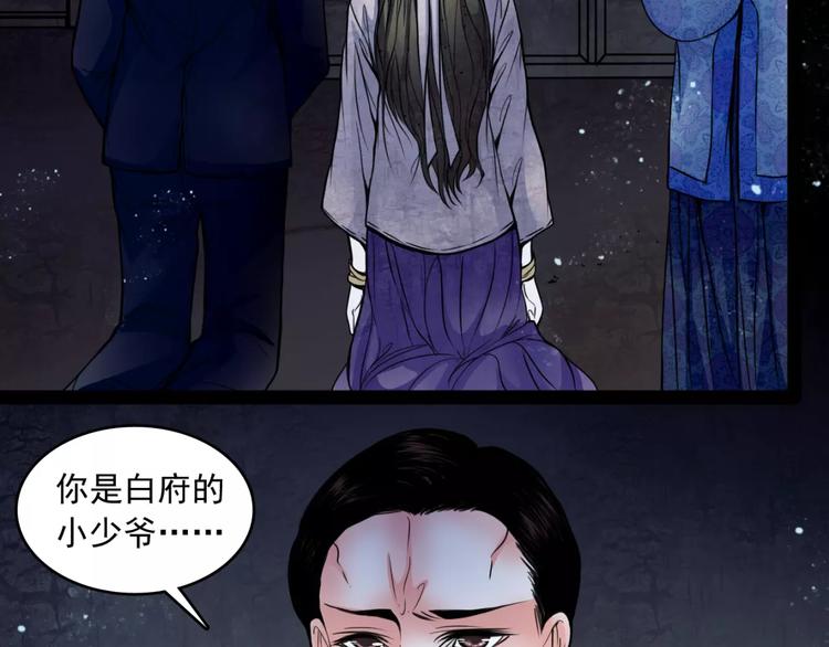 第14话 私奔(1/2)-第15话