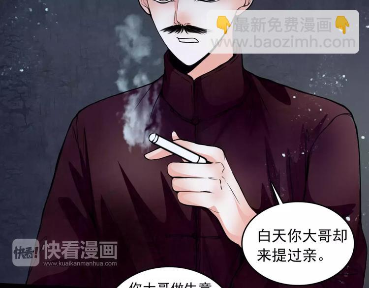 第14话 私奔(1/2)-第15话