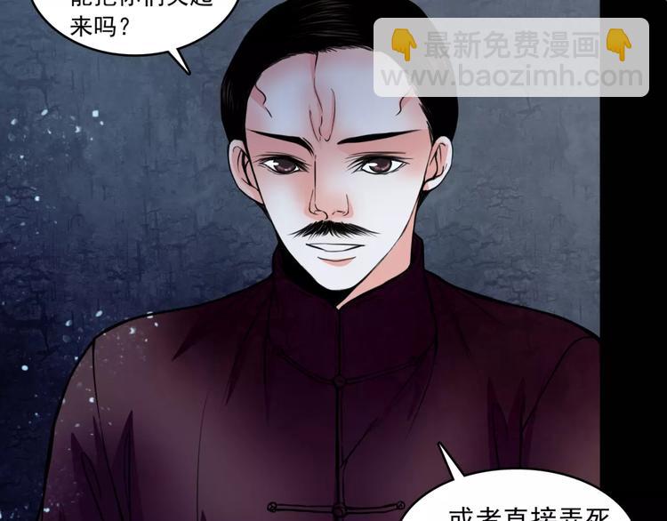 第14话 私奔(1/2)-第15话