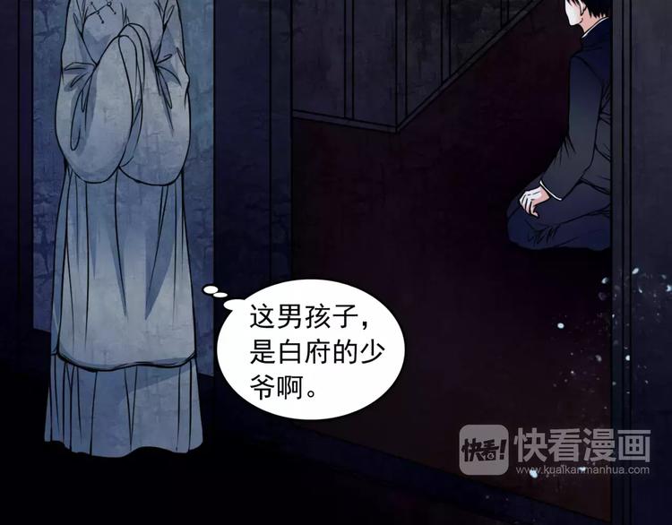 第14话 私奔(1/2)-第15话