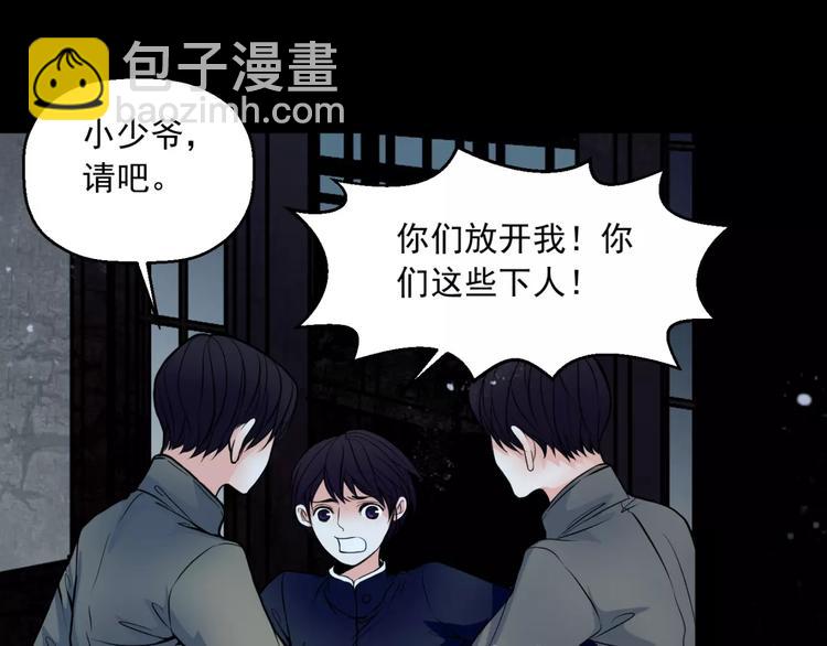 第14话 私奔(1/2)-第15话