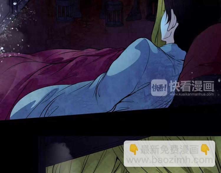 第14话 私奔(1/2)-第15话