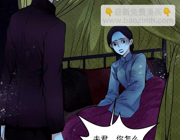 第14话 私奔(1/2)-第15话