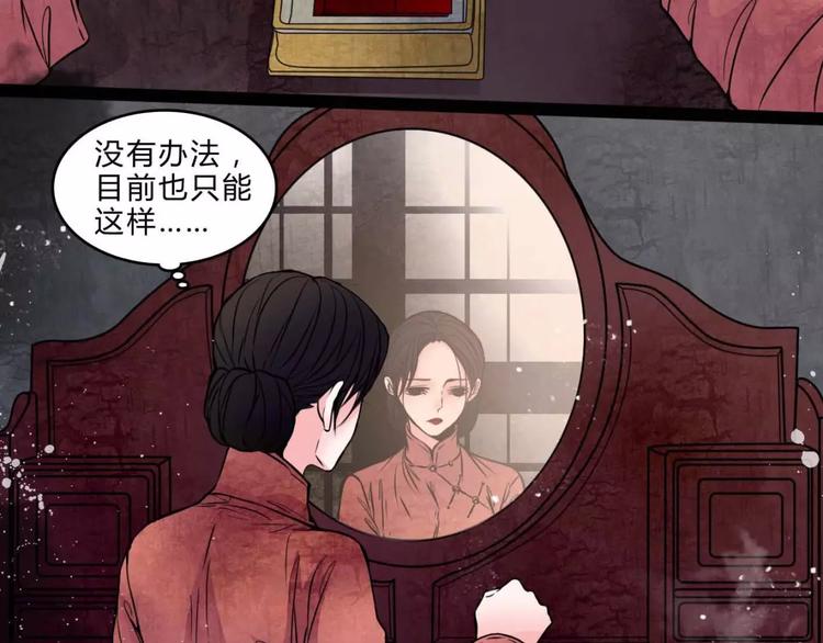 第16话 自救(1/2)-第17话