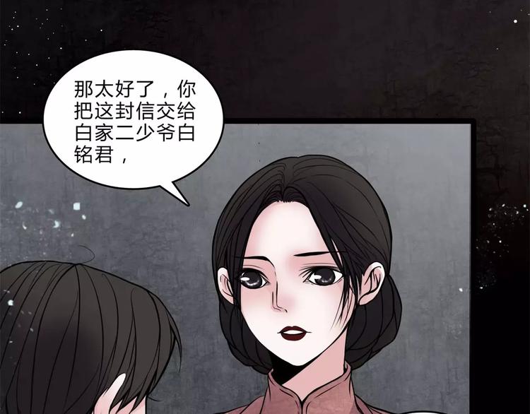 第16话 自救(1/2)-第17话