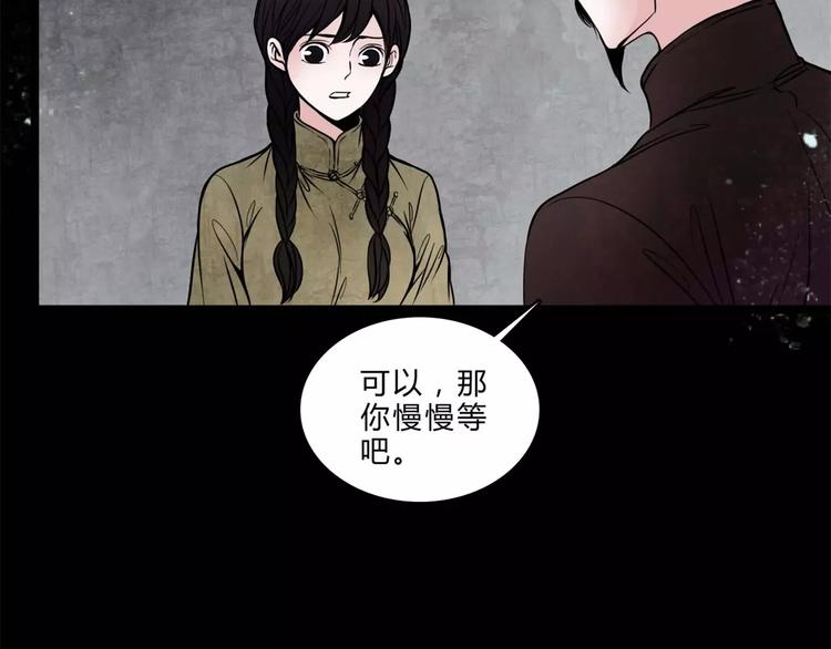 第16话 自救(1/2)-第17话