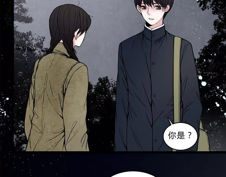 第16话 自救(1/2)-第17话