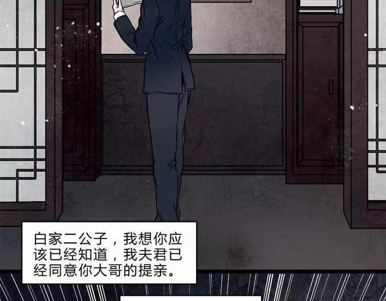 第16话 自救(1/2)-第17话