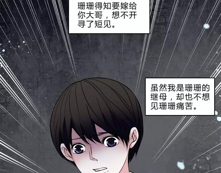 第16话 自救(1/2)-第17话