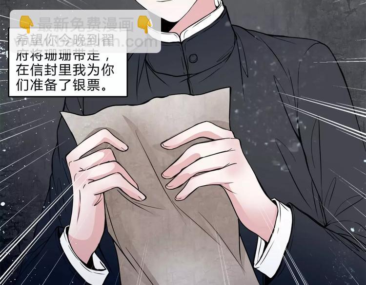 第16话 自救(1/2)-第17话