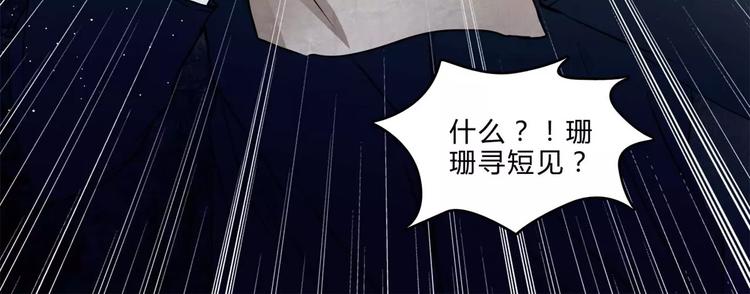 第16话 自救(1/2)-第17话