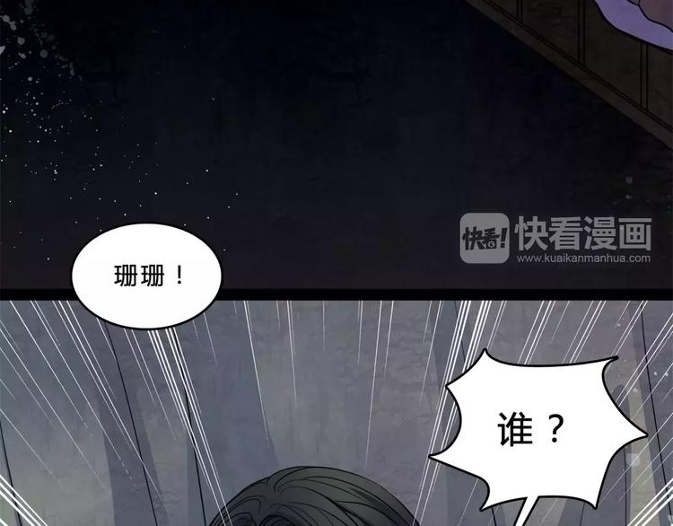 第16话 自救(1/2)-第17话