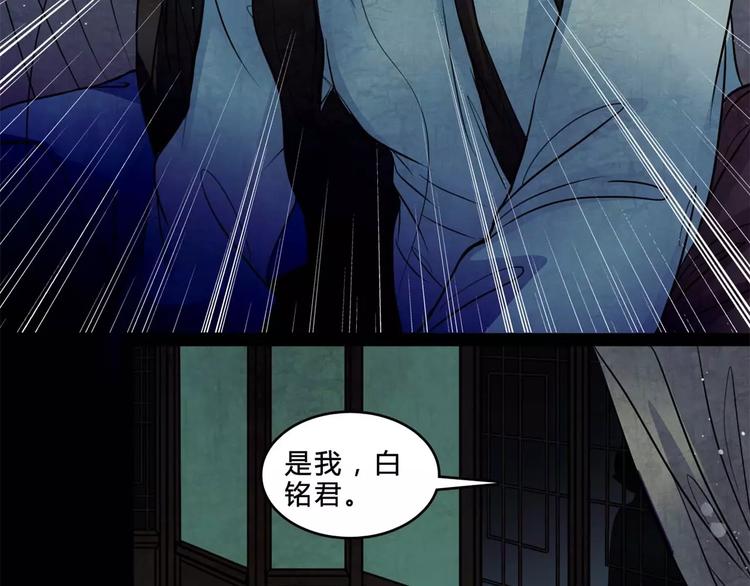 第16话 自救(1/2)-第17话