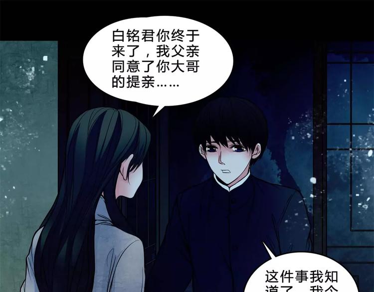 第16话 自救(1/2)-第17话