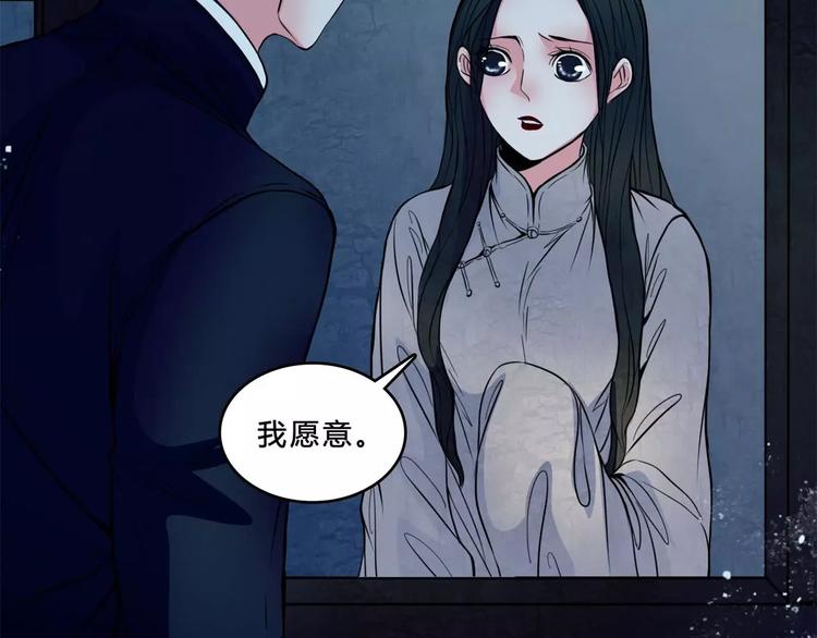 第16话 自救(1/2)-第17话