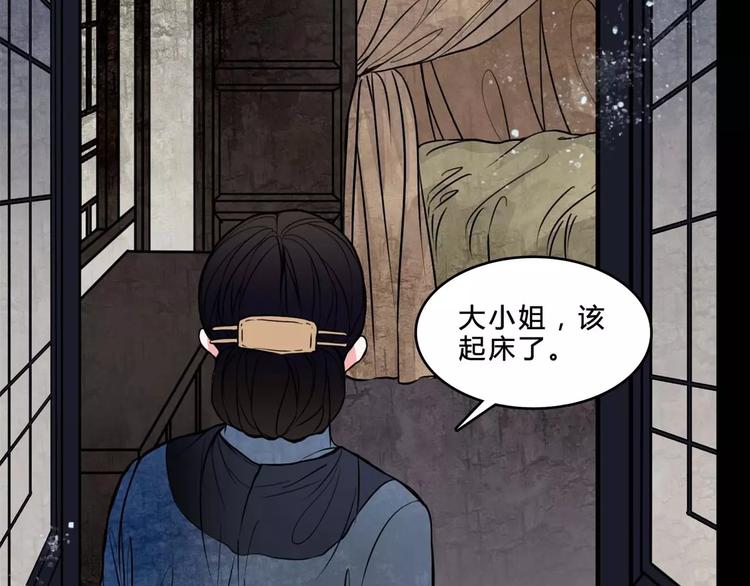 第16话 自救(1/2)-第17话