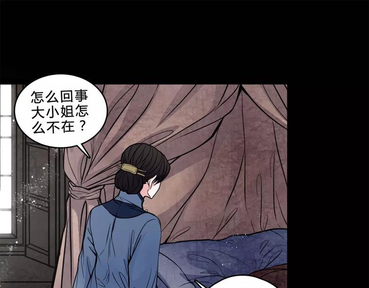 第16话 自救(1/2)-第17话