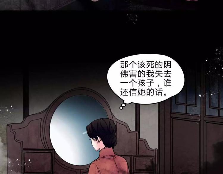 第16话 自救(1/2)-第17话