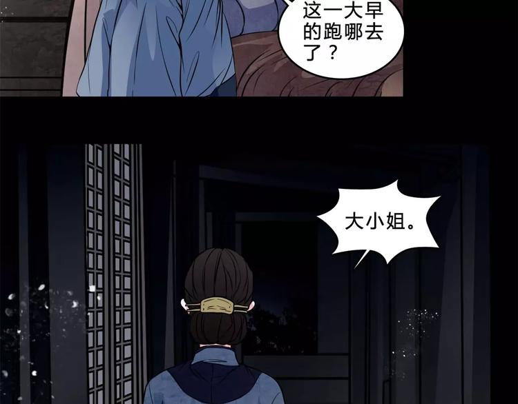 第16话 自救(1/2)-第17话