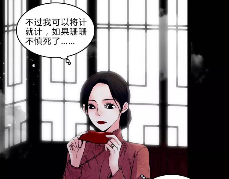 第16话 自救(1/2)-第17话