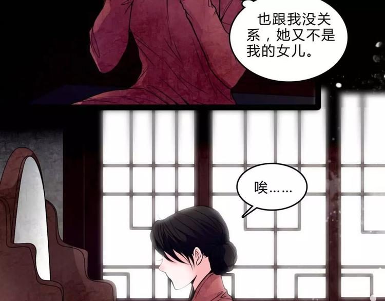 第16话 自救(1/2)-第17话