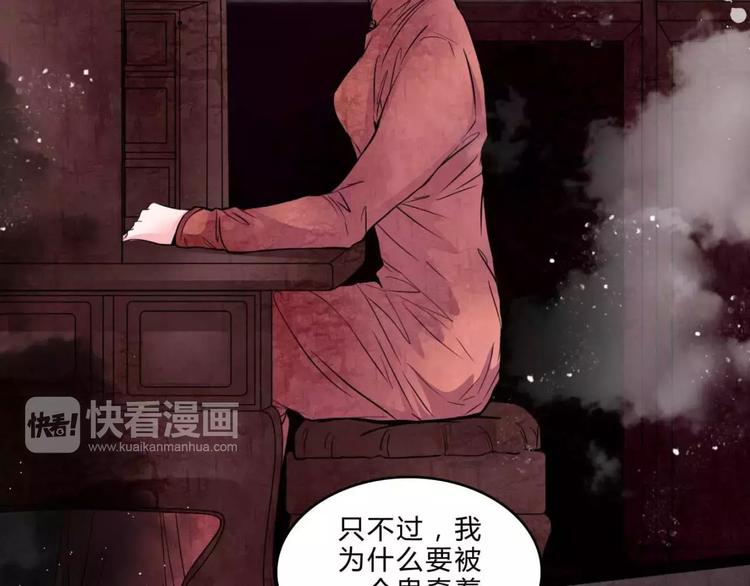 第16话 自救(1/2)-第17话