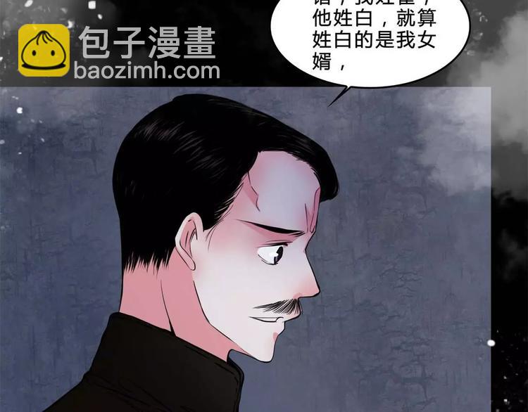 第18话 欲望傀儡-第19话