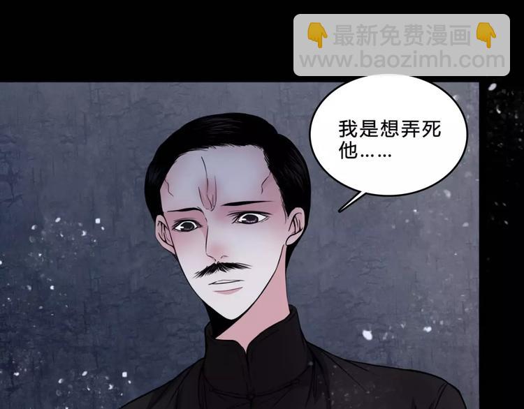 第18话 欲望傀儡-第19话