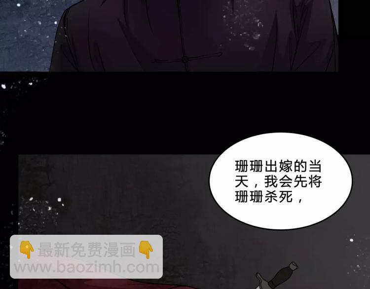 第18话 欲望傀儡-第19话