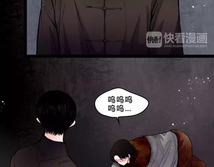 第18话 欲望傀儡-第19话