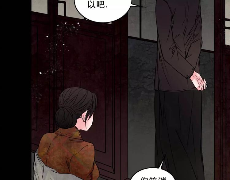 第18话 欲望傀儡-第19话