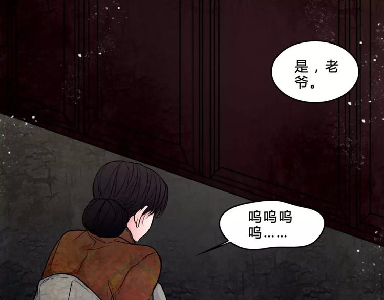 第18话 欲望傀儡-第19话