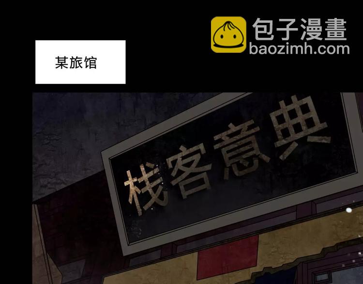 第18话 欲望傀儡-第19话