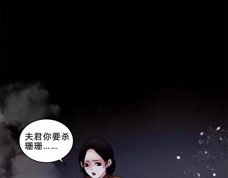 第18话 欲望傀儡-第19话