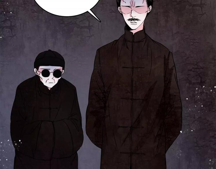 第18话 欲望傀儡-第19话