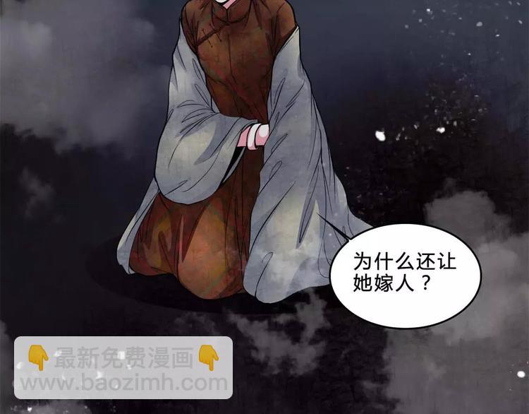 第18话 欲望傀儡-第19话